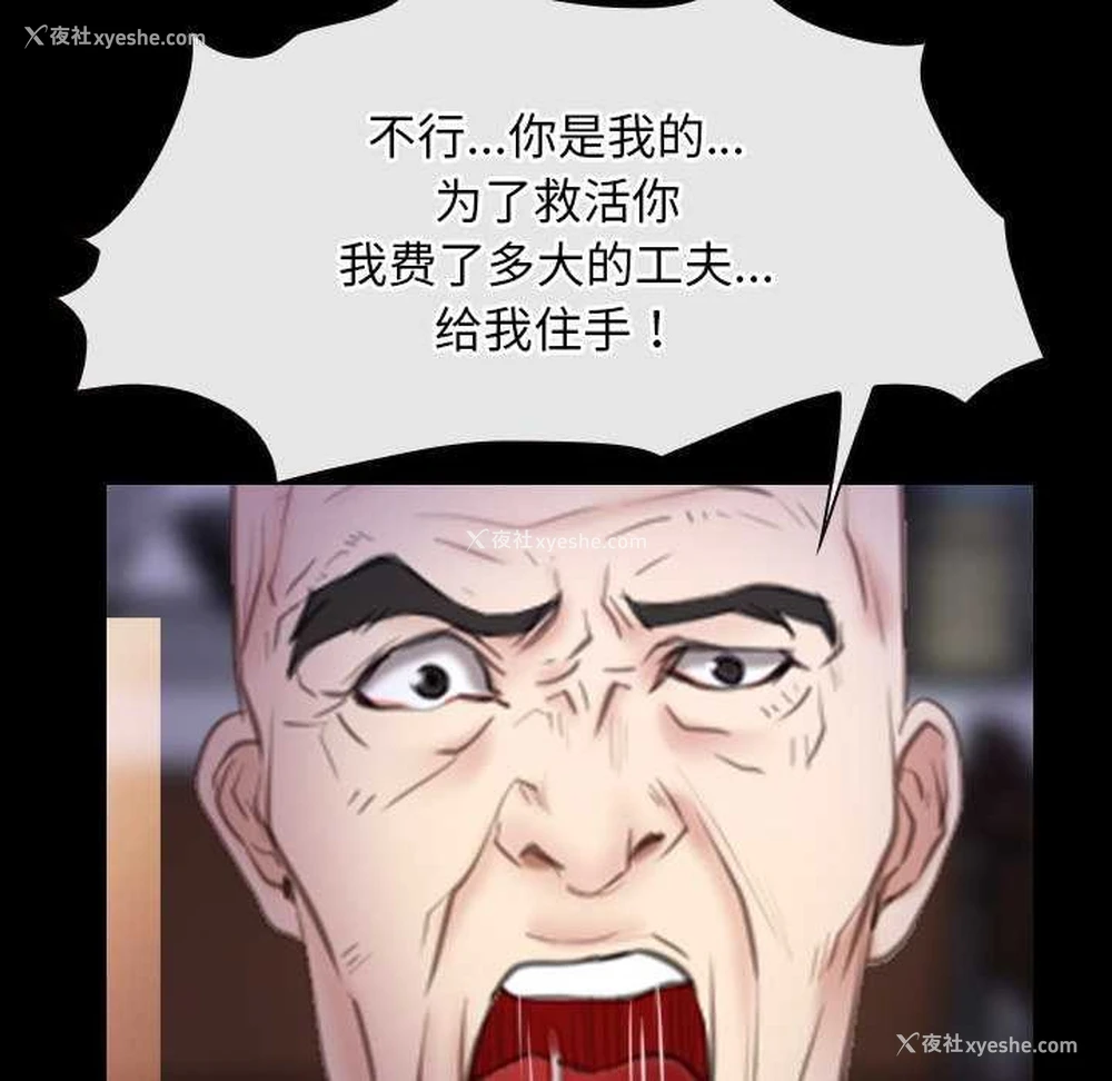 134P - 寻找初恋