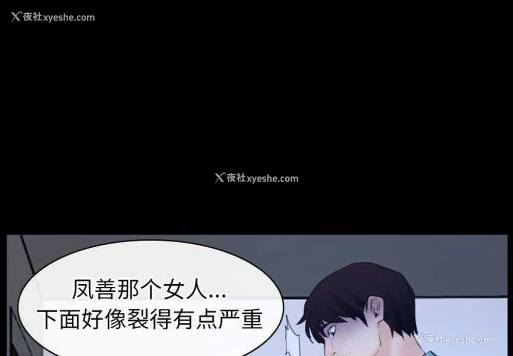 1P - 寻找初恋