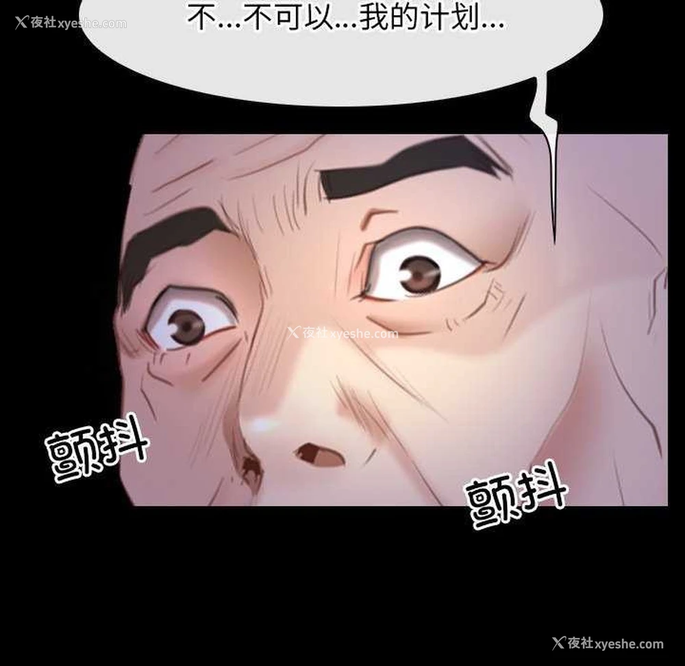 144P - 寻找初恋