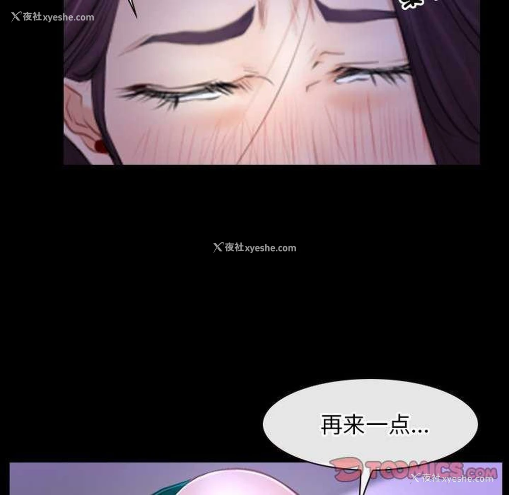 147P - 寻找初恋