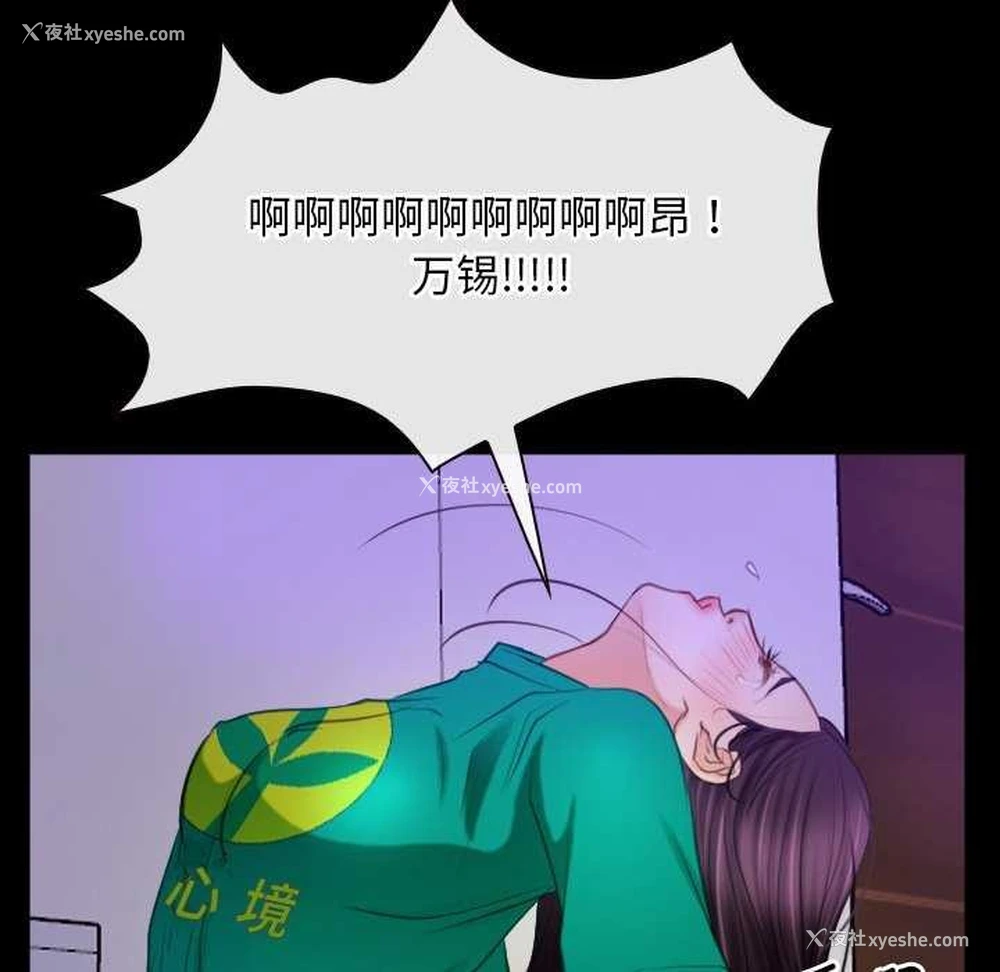 149P - 寻找初恋