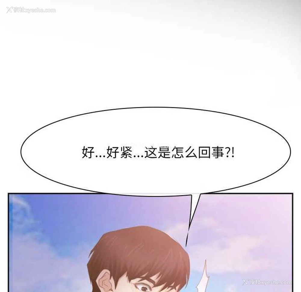 152P - 寻找初恋