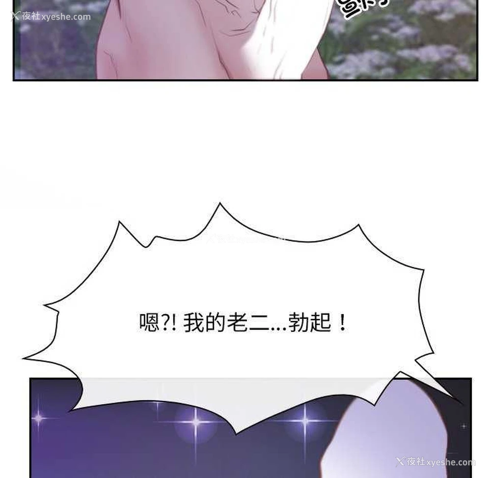 154P - 寻找初恋