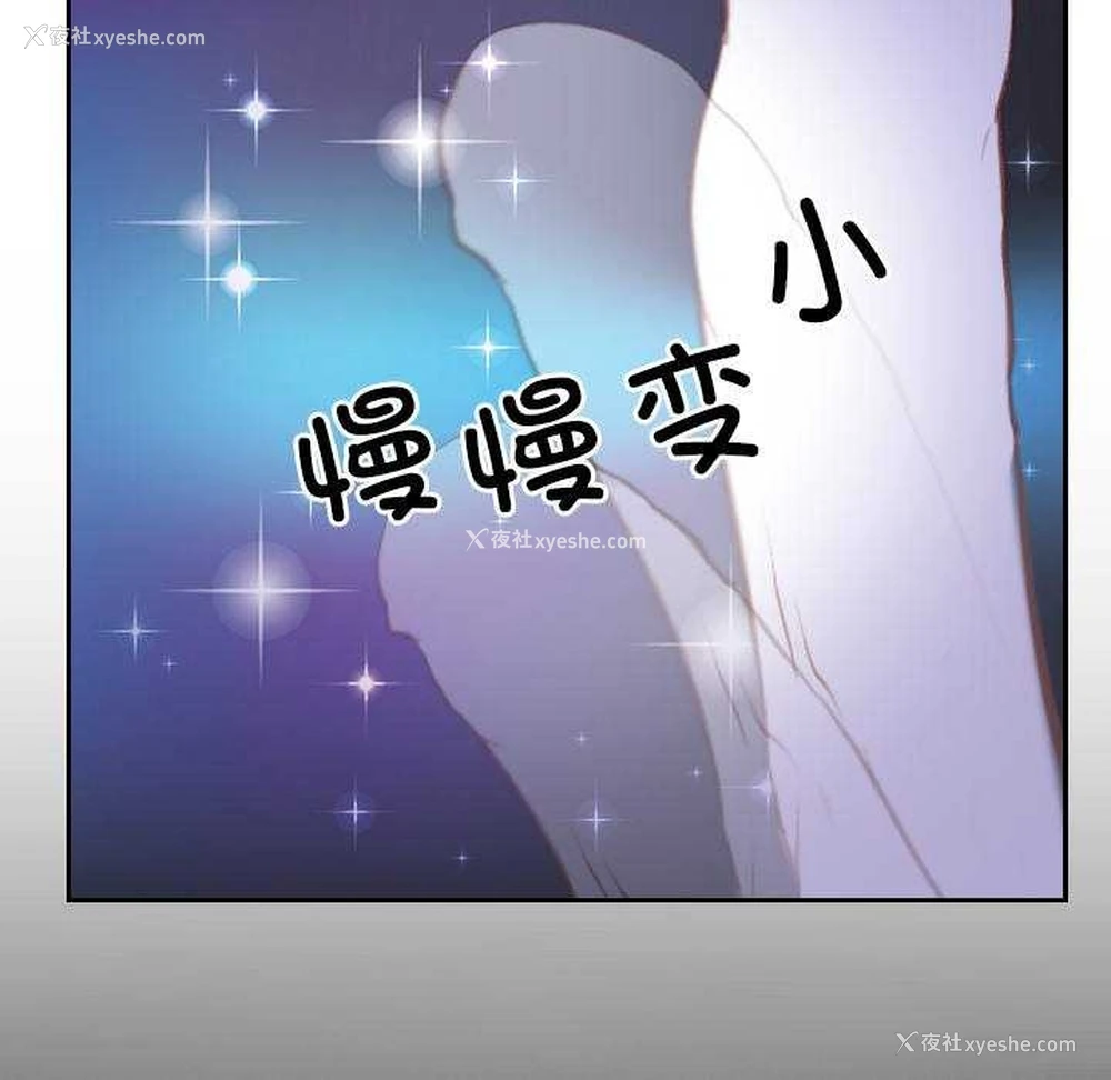 155P - 寻找初恋