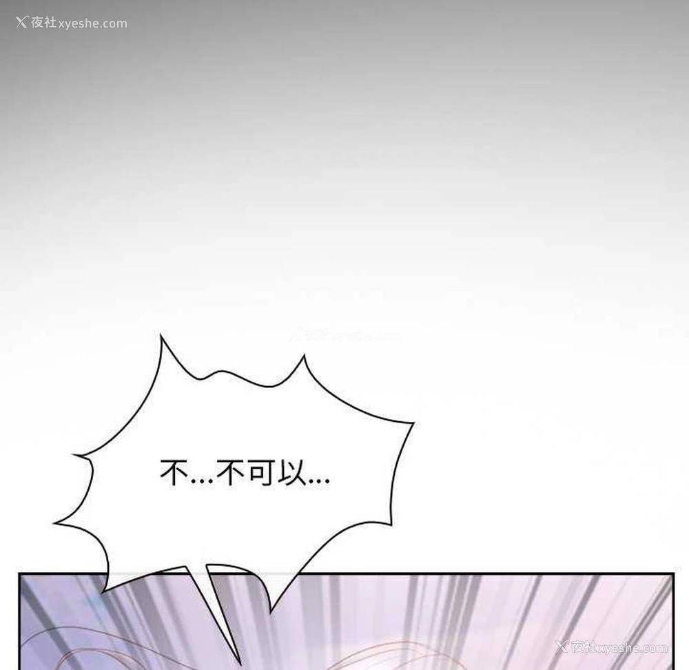 161P - 寻找初恋