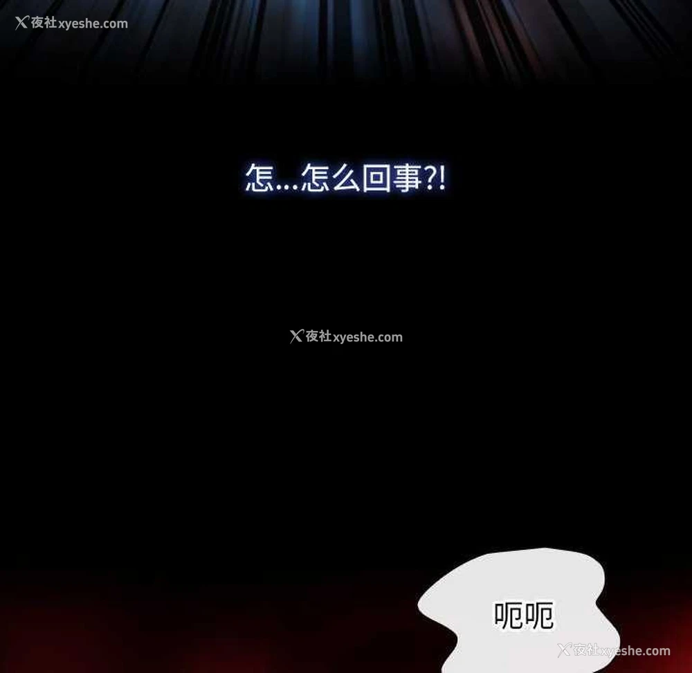 18P - 寻找初恋