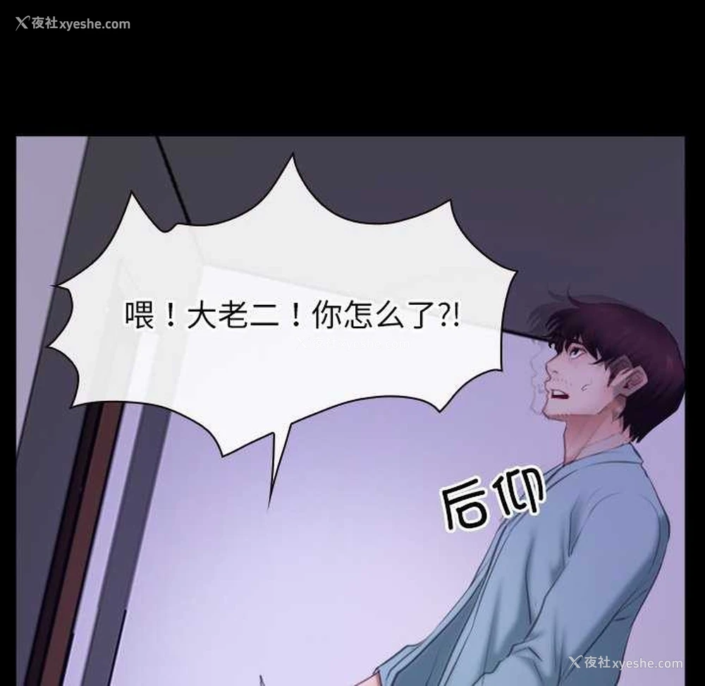 23P - 寻找初恋