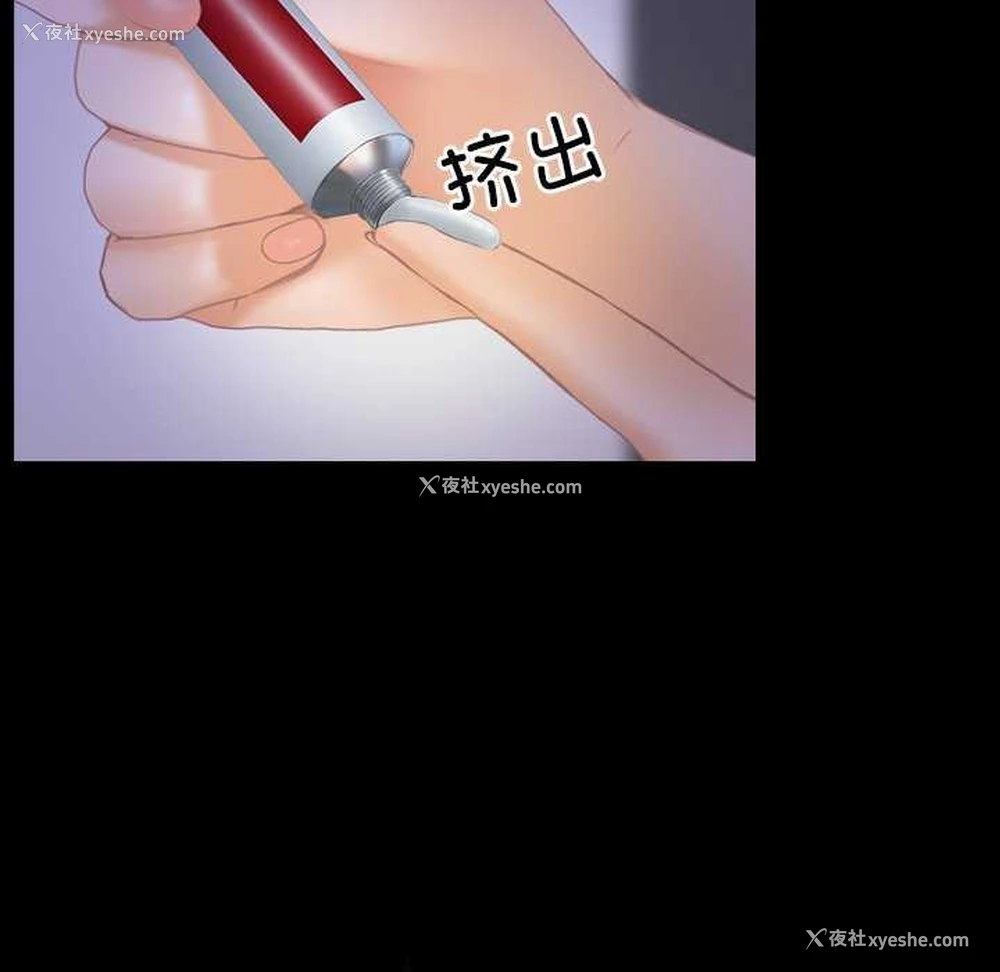 31P - 寻找初恋