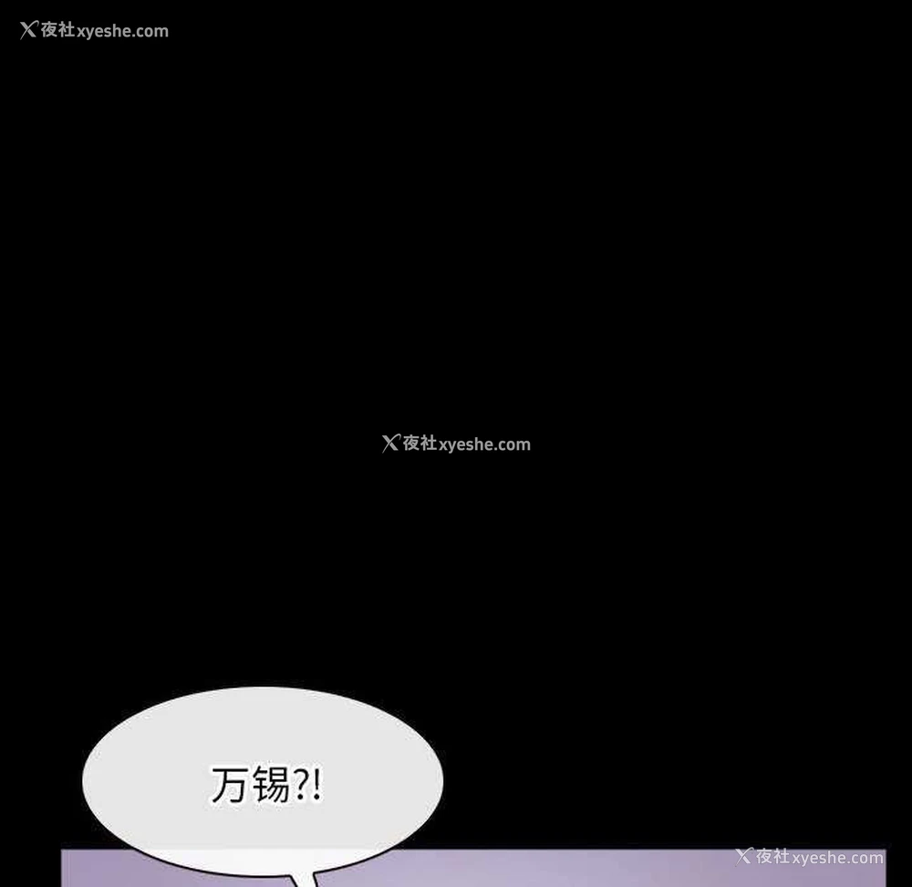 33P - 寻找初恋