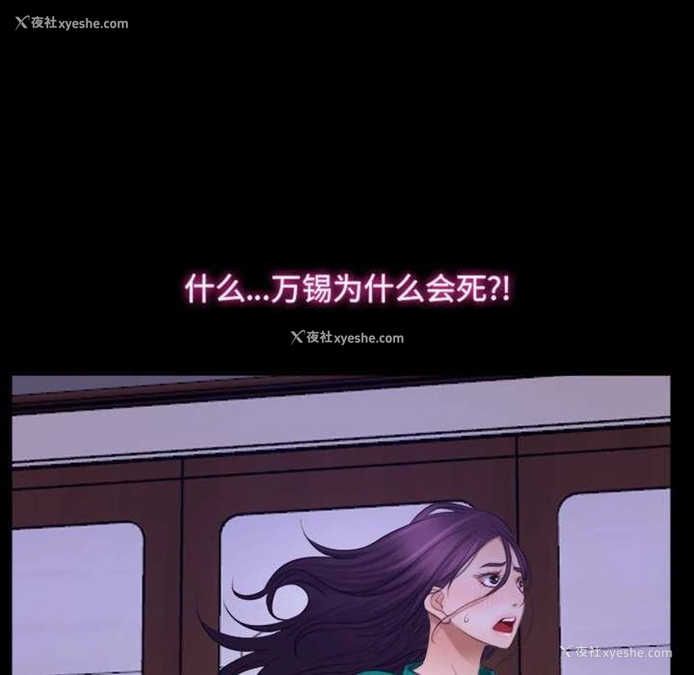 35P - 寻找初恋