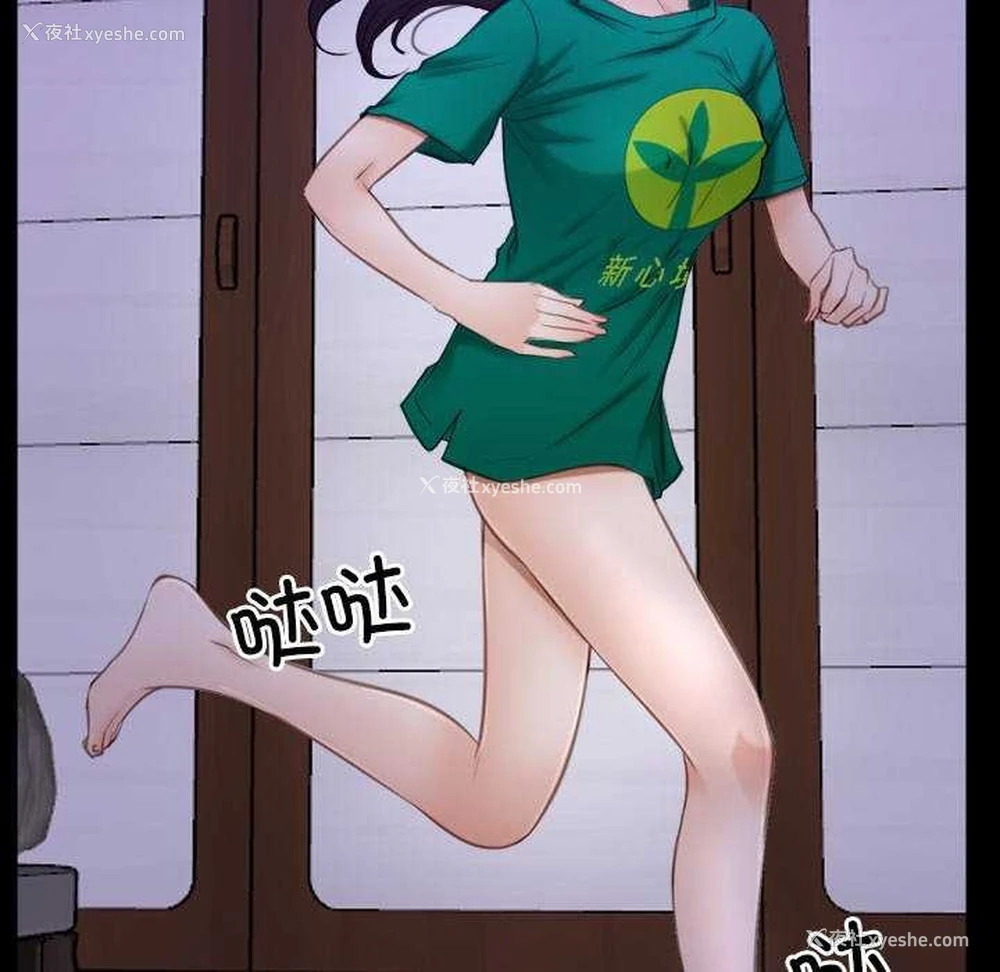 36P - 寻找初恋