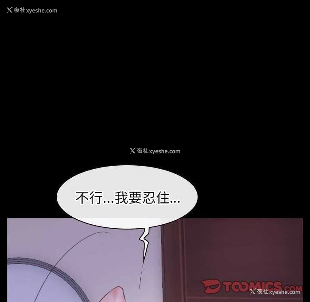 39P - 寻找初恋