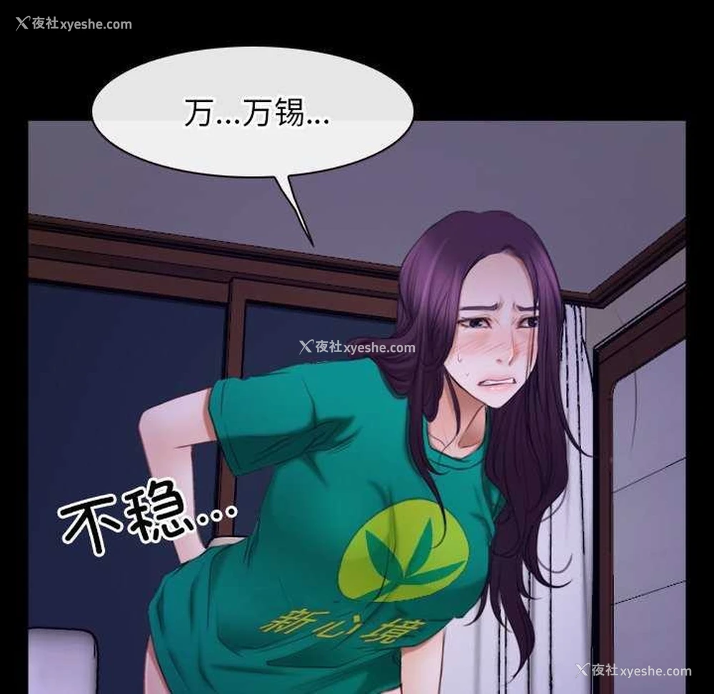 44P - 寻找初恋