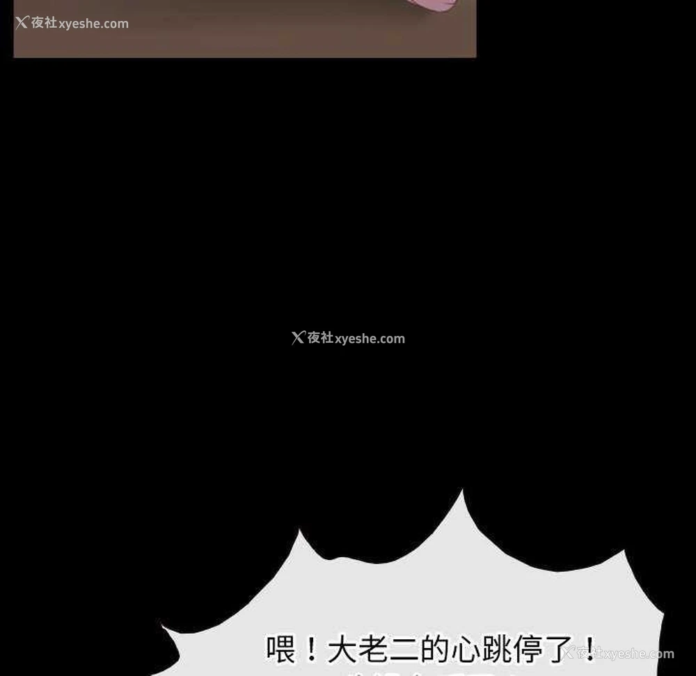 47P - 寻找初恋