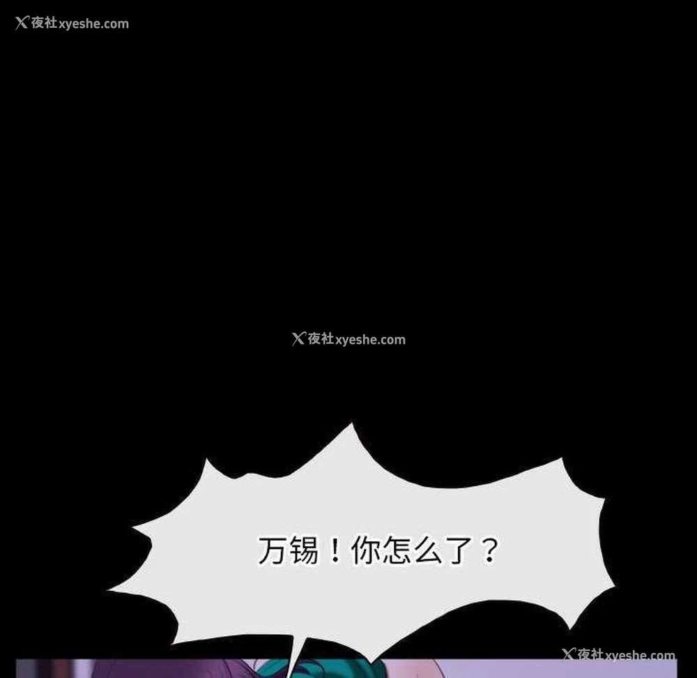 49P - 寻找初恋