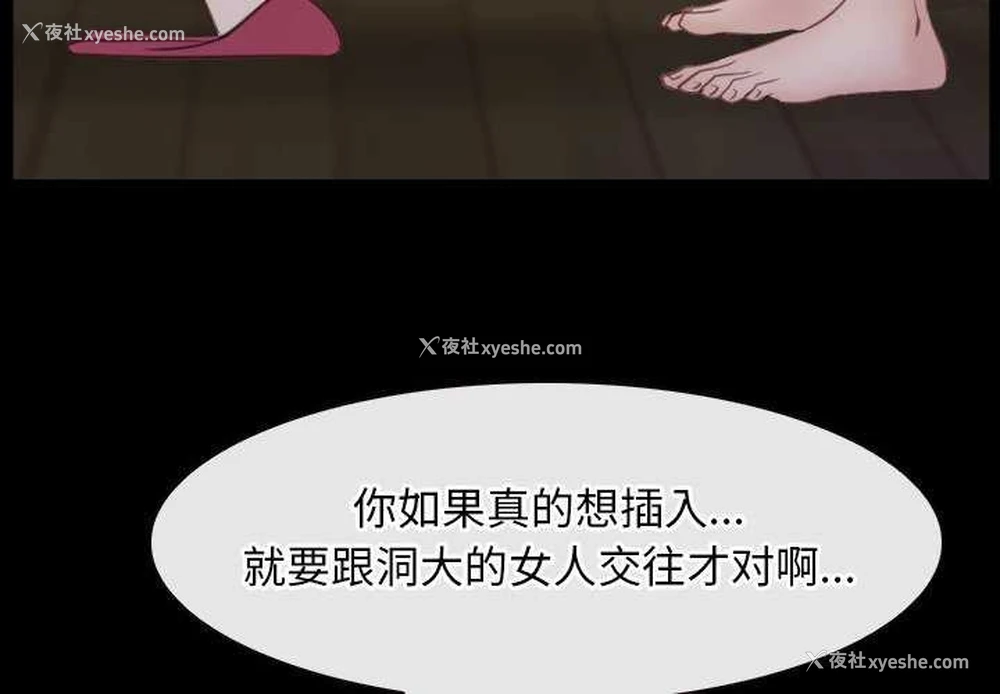 4P - 寻找初恋