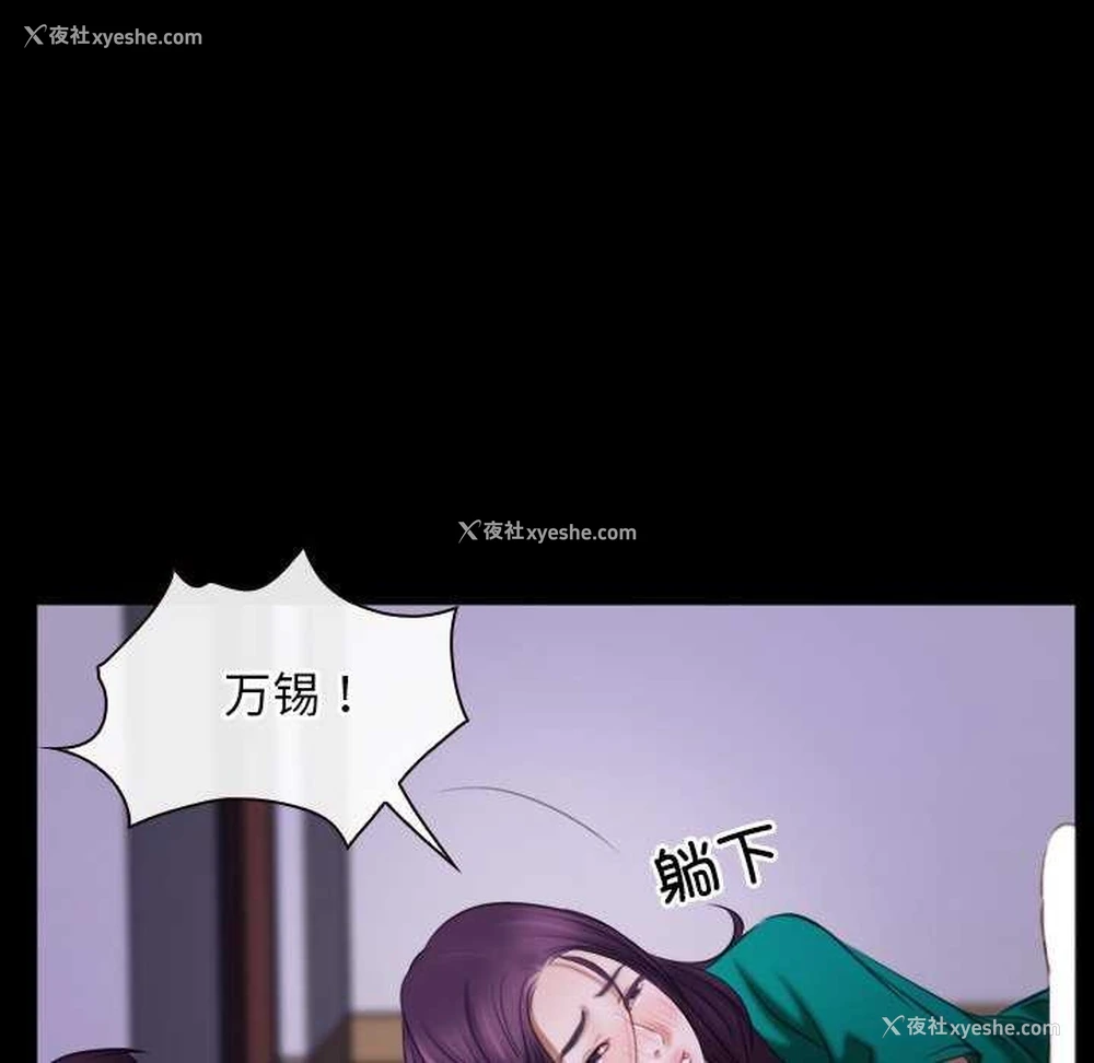 51P - 寻找初恋