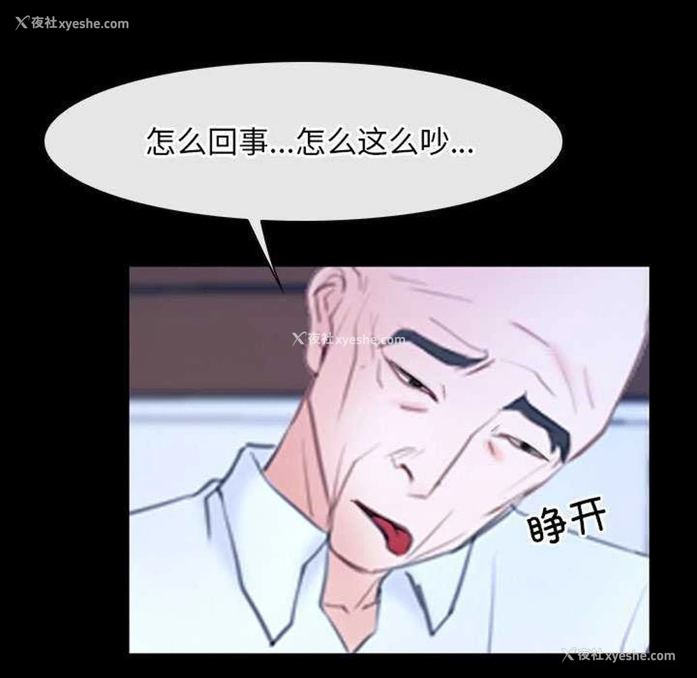 53P - 寻找初恋
