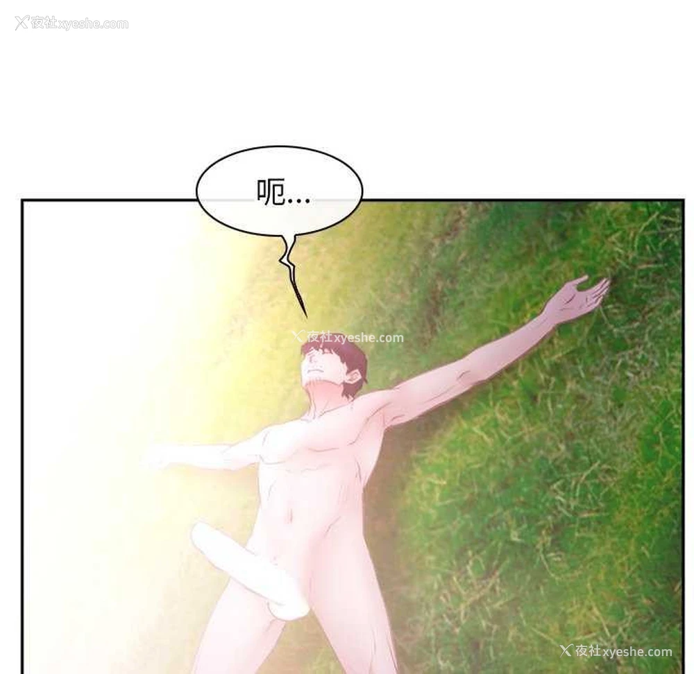 61P - 寻找初恋