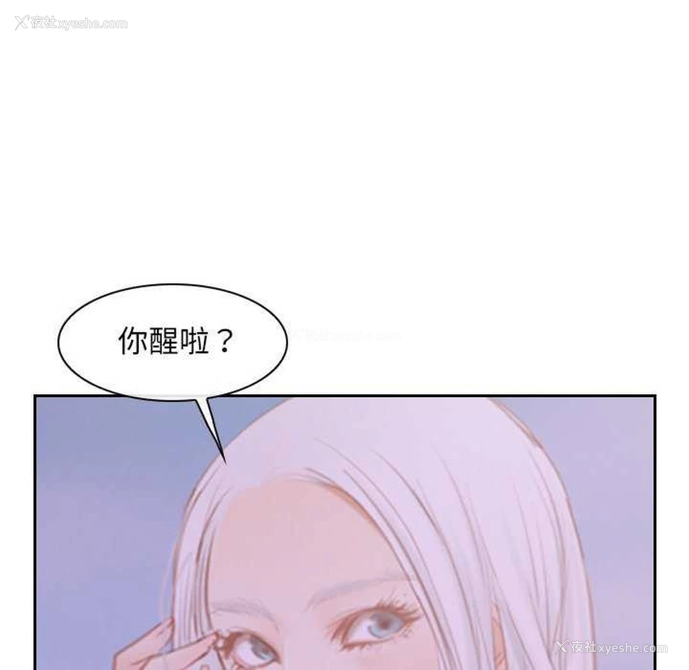 69P - 寻找初恋