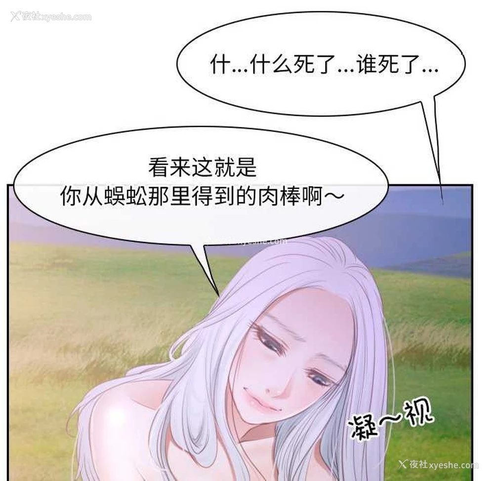 76P - 寻找初恋