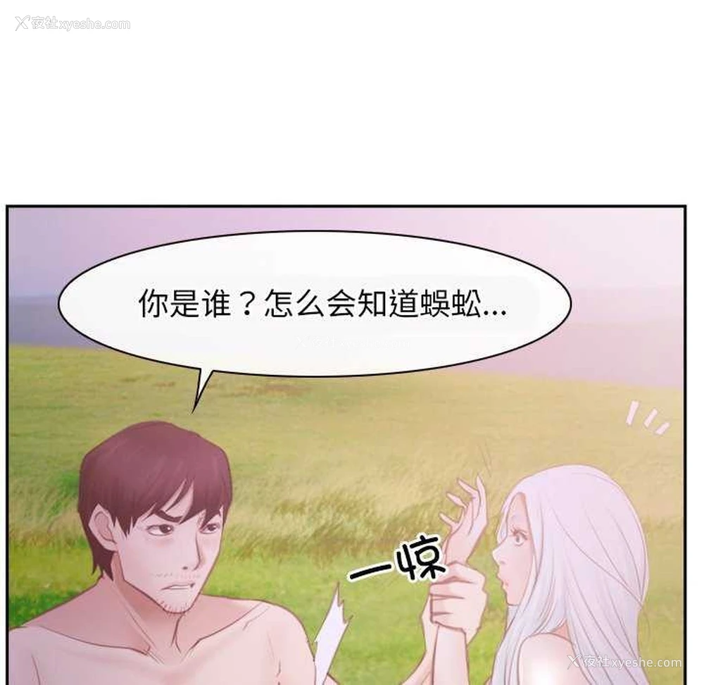78P - 寻找初恋