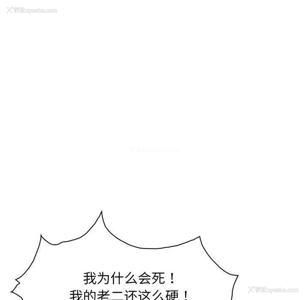 80P - 寻找初恋