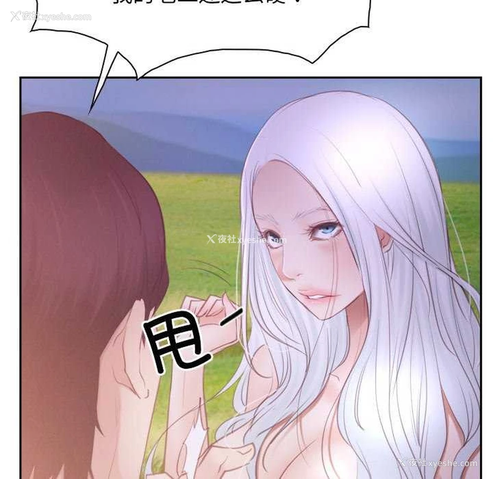 81P - 寻找初恋