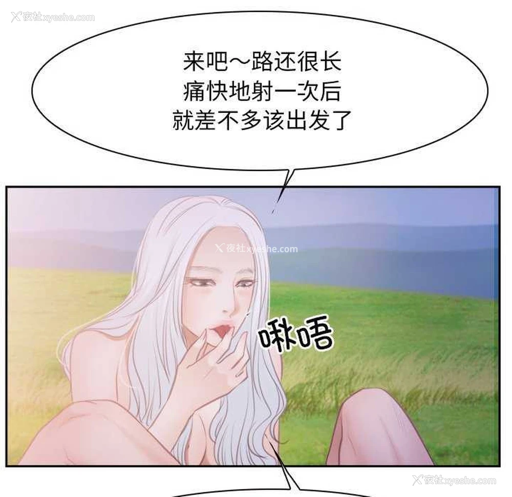 87P - 寻找初恋