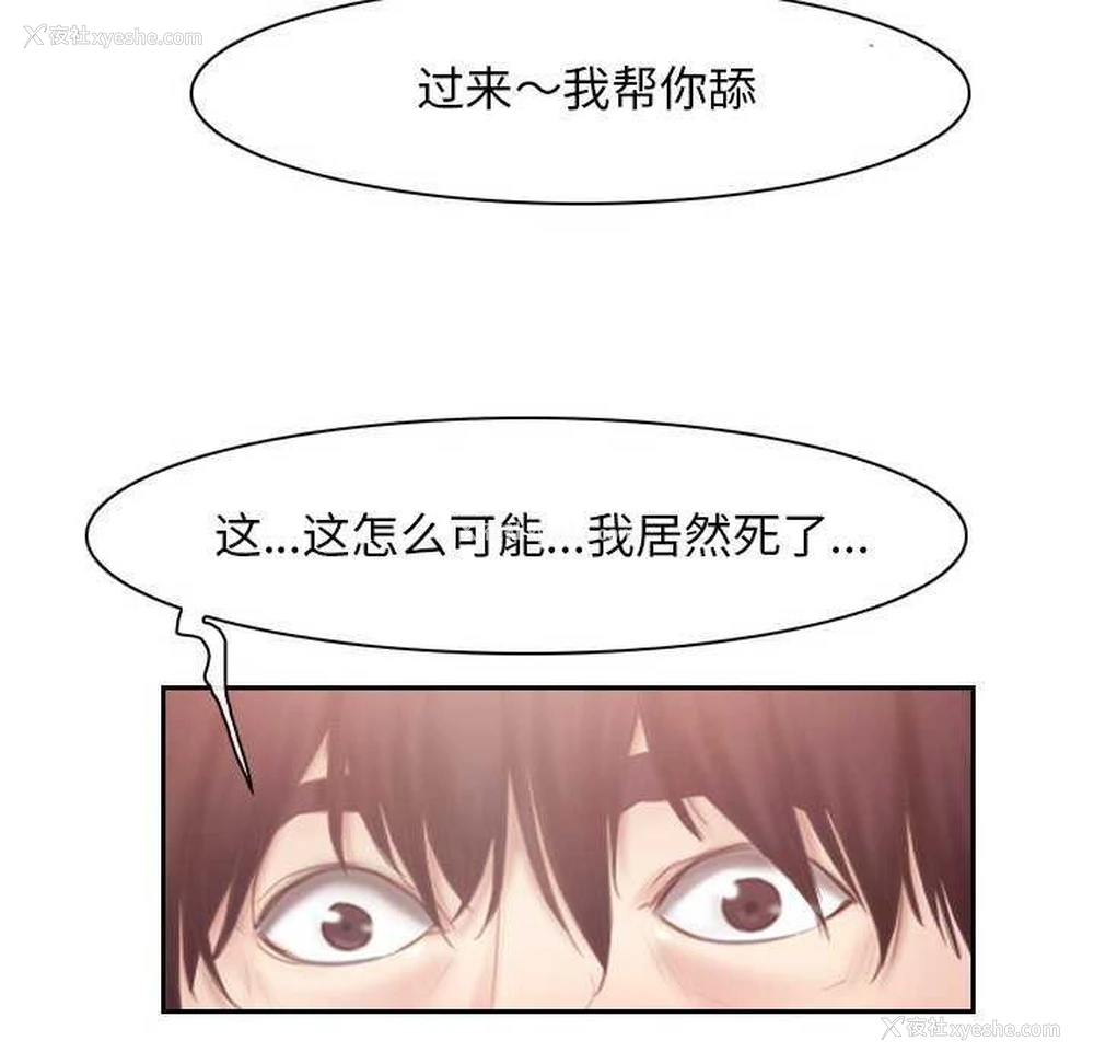 88P - 寻找初恋