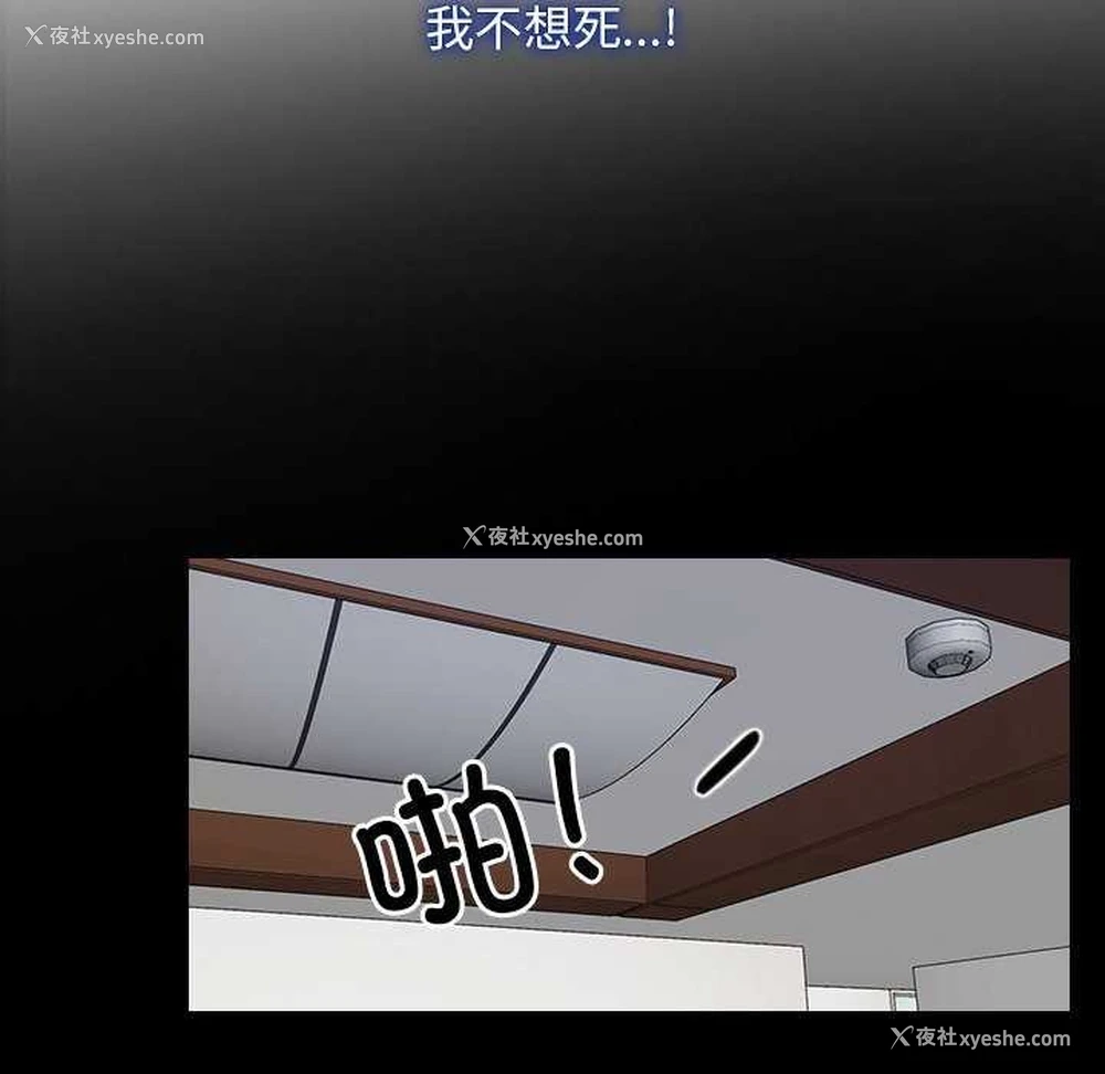 94P - 寻找初恋