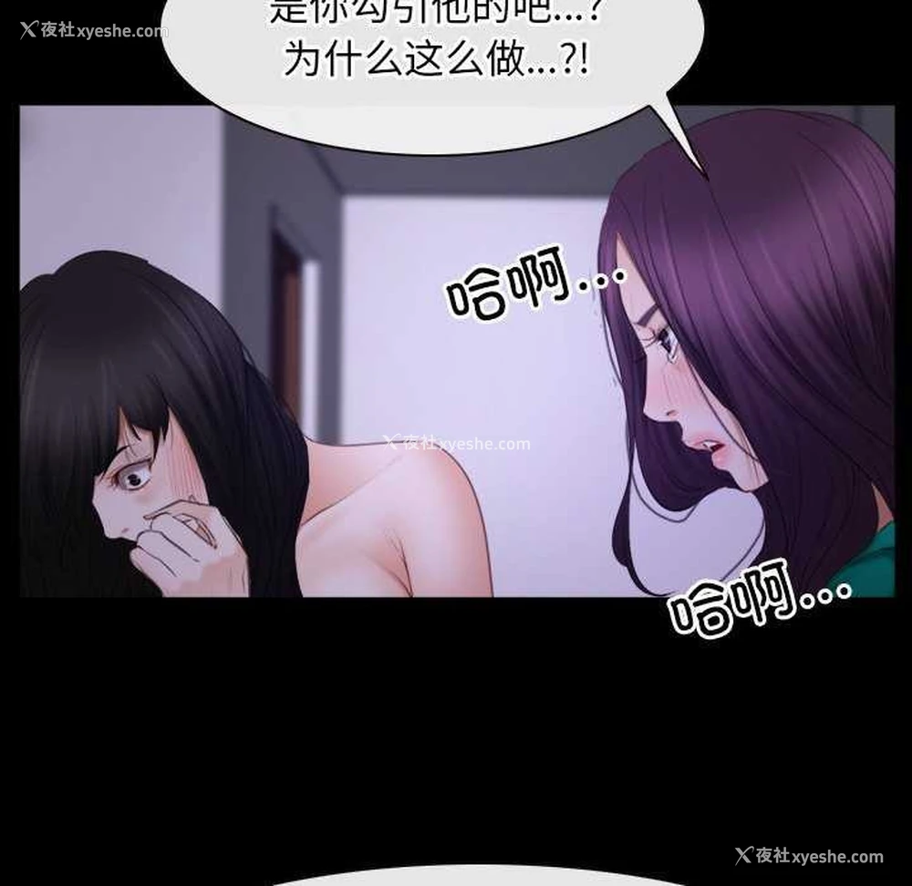 97P - 寻找初恋