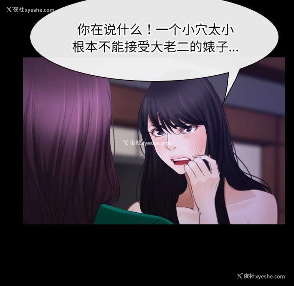 98P - 寻找初恋