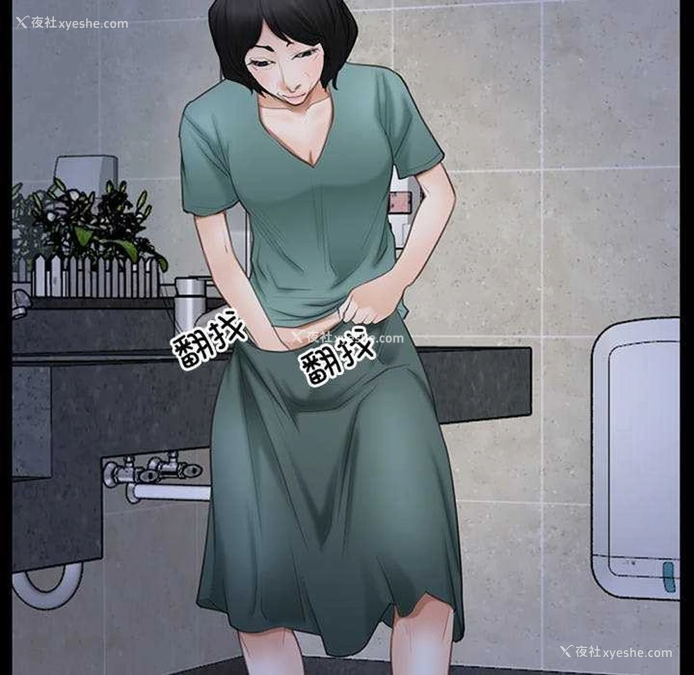 100P - 寻找初恋