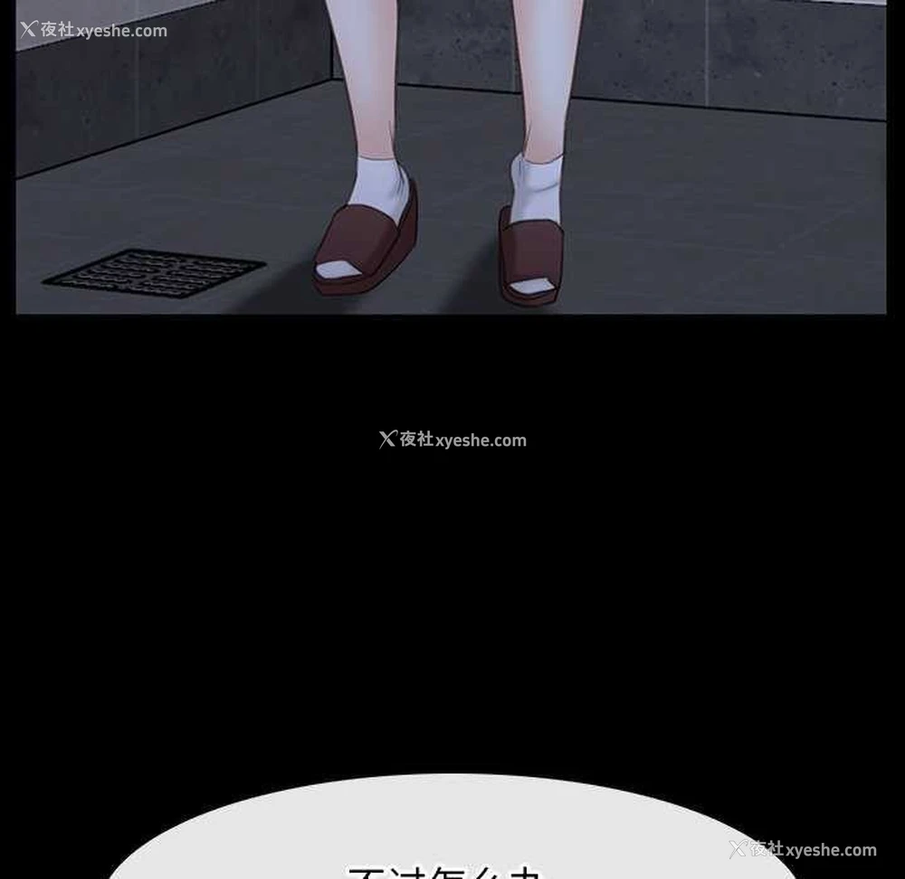 101P - 寻找初恋