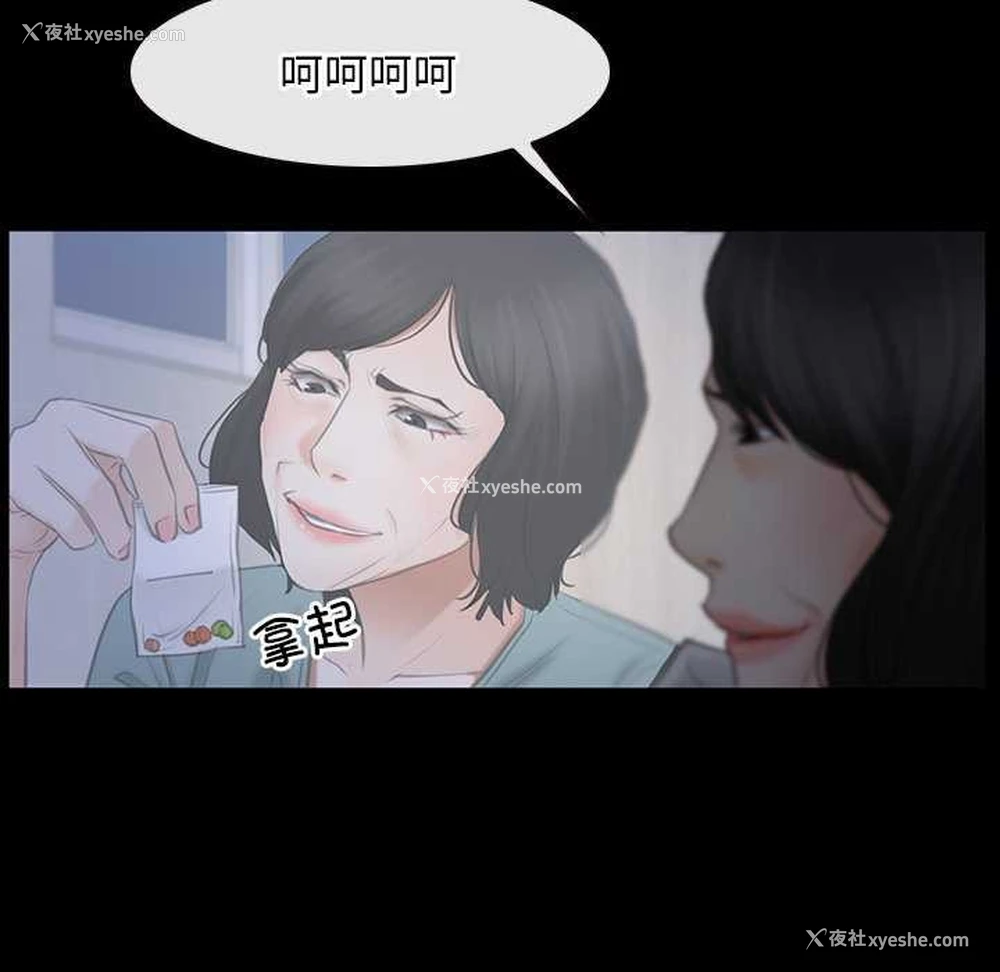 104P - 寻找初恋