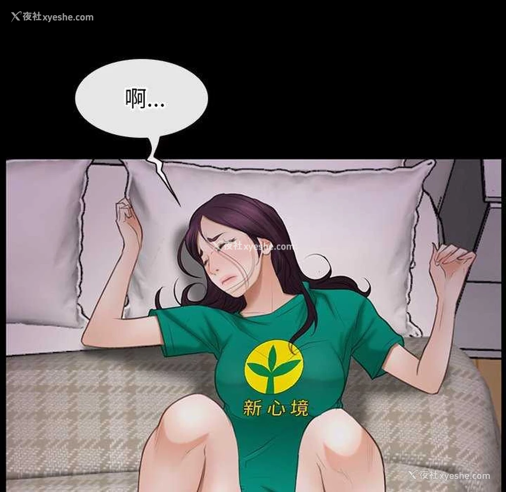 109P - 寻找初恋