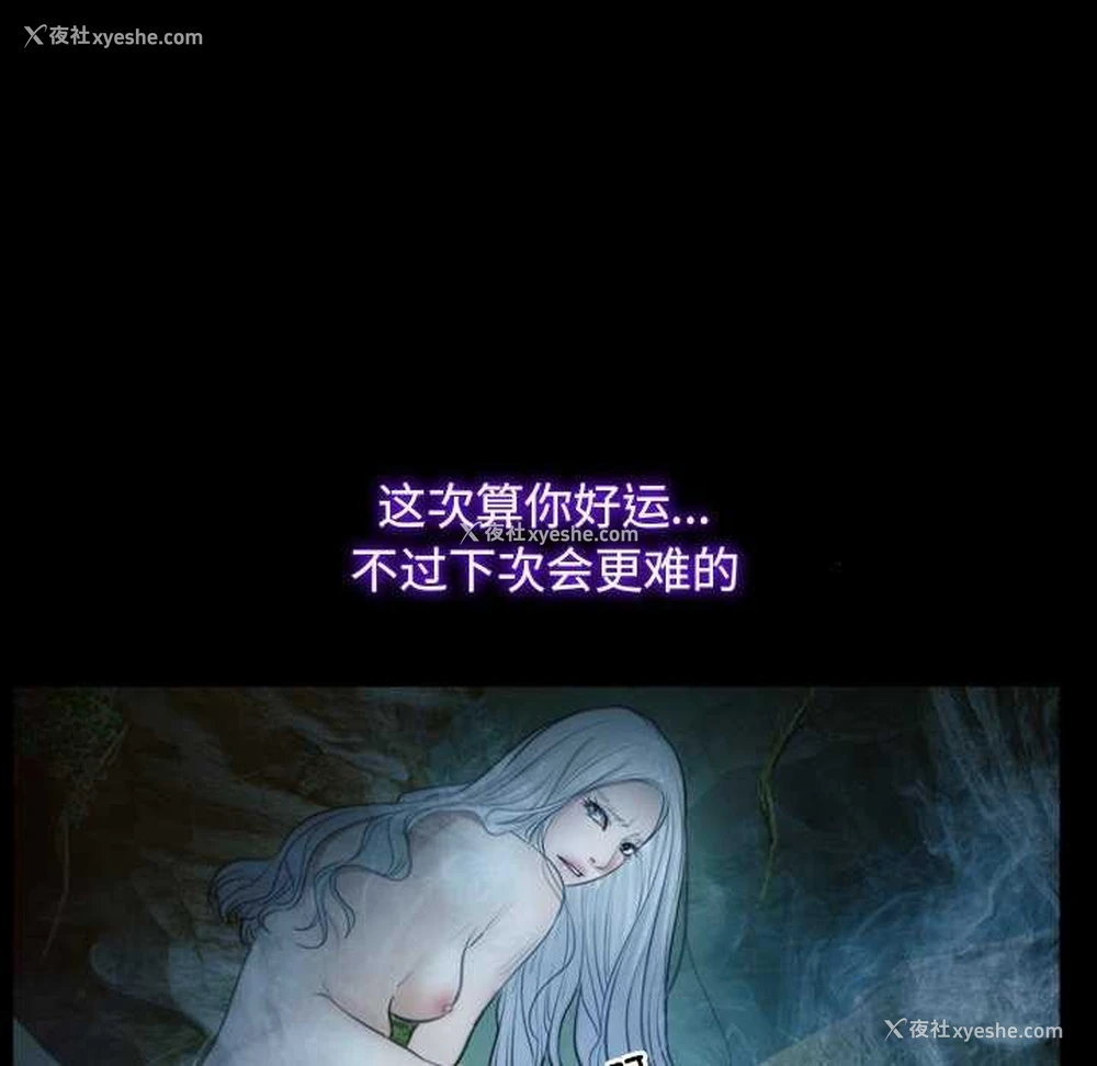 10P - 寻找初恋