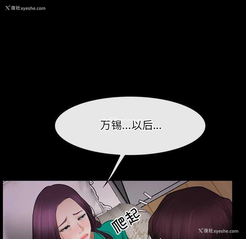 116P - 寻找初恋