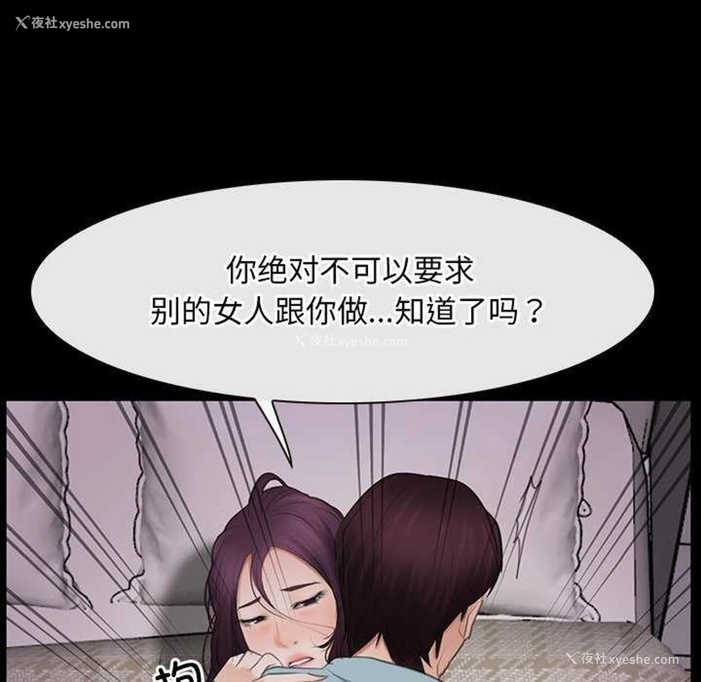 118P - 寻找初恋