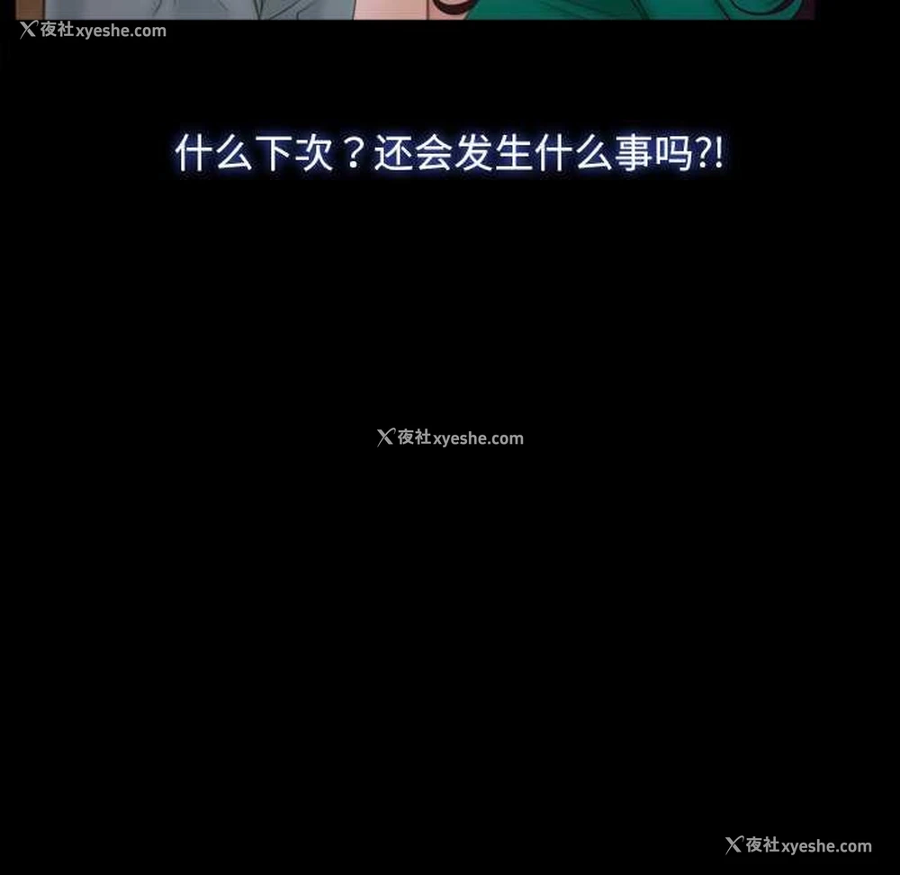 13P - 寻找初恋