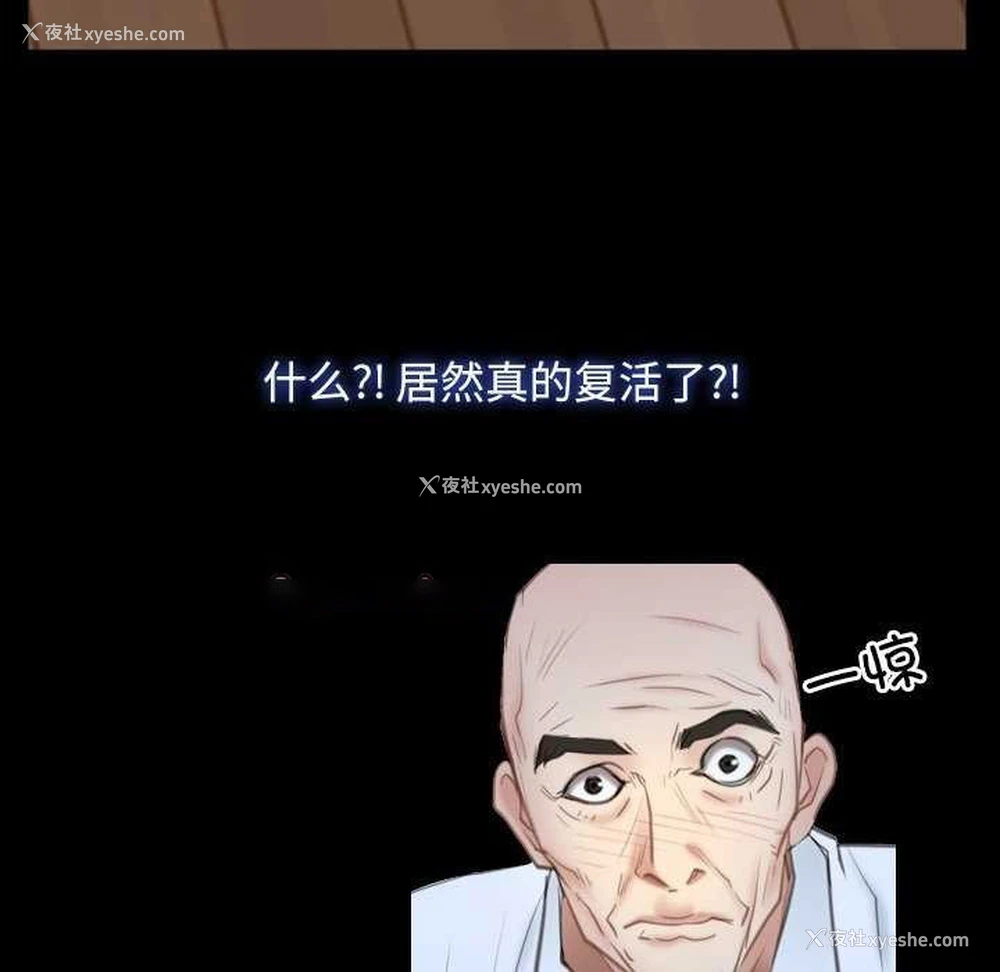 16P - 寻找初恋