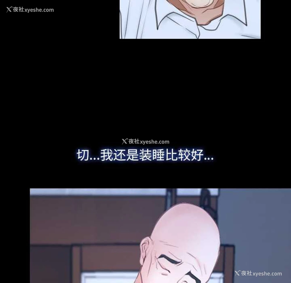 17P - 寻找初恋