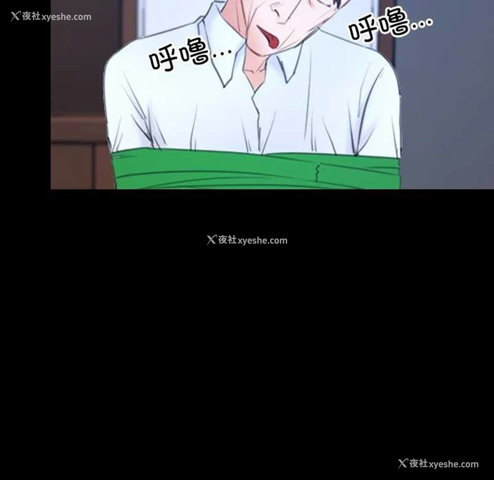 18P - 寻找初恋