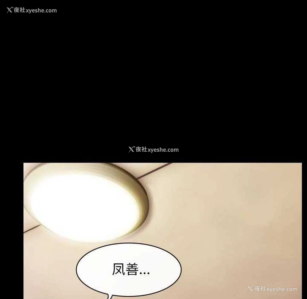 19P - 寻找初恋
