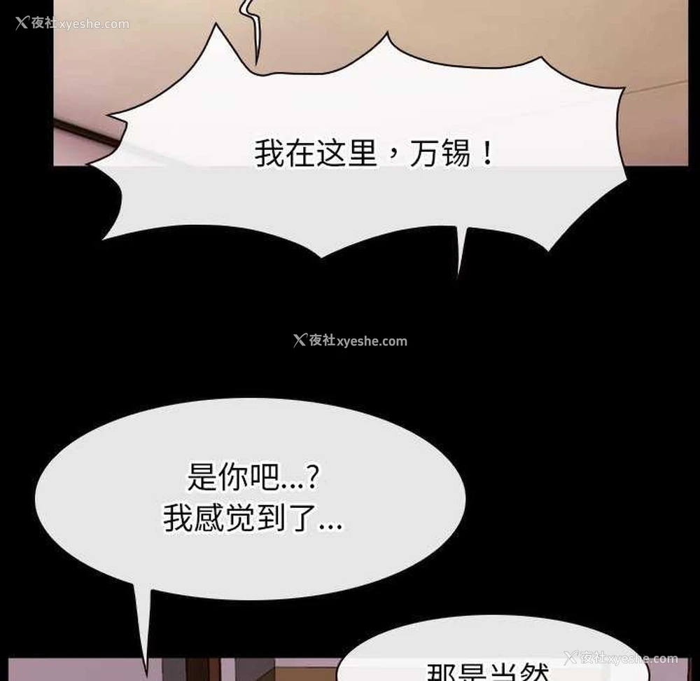 20P - 寻找初恋