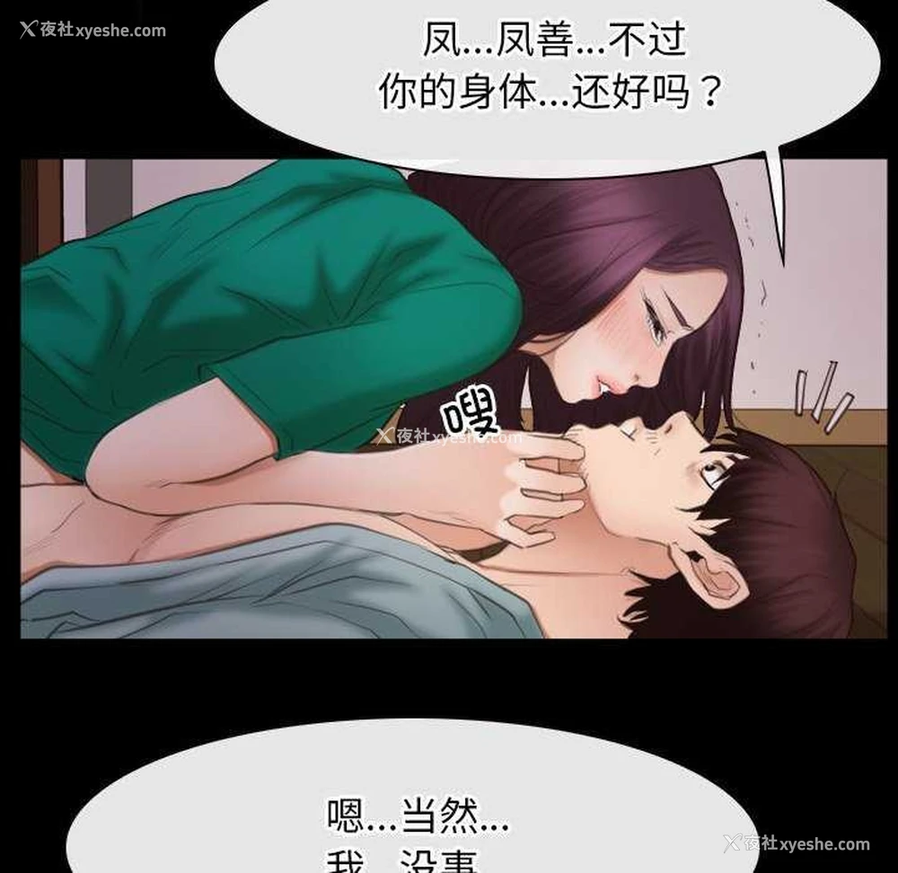 22P - 寻找初恋