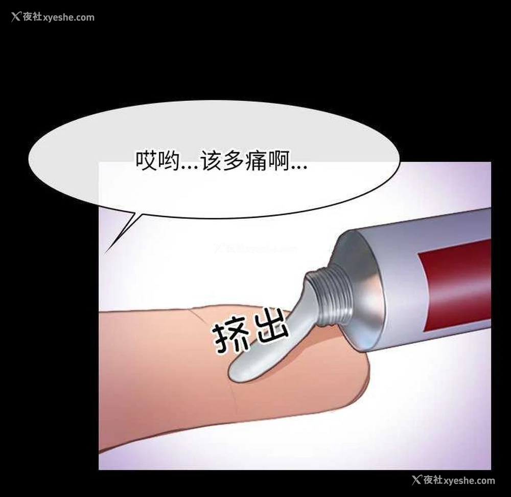 28P - 寻找初恋