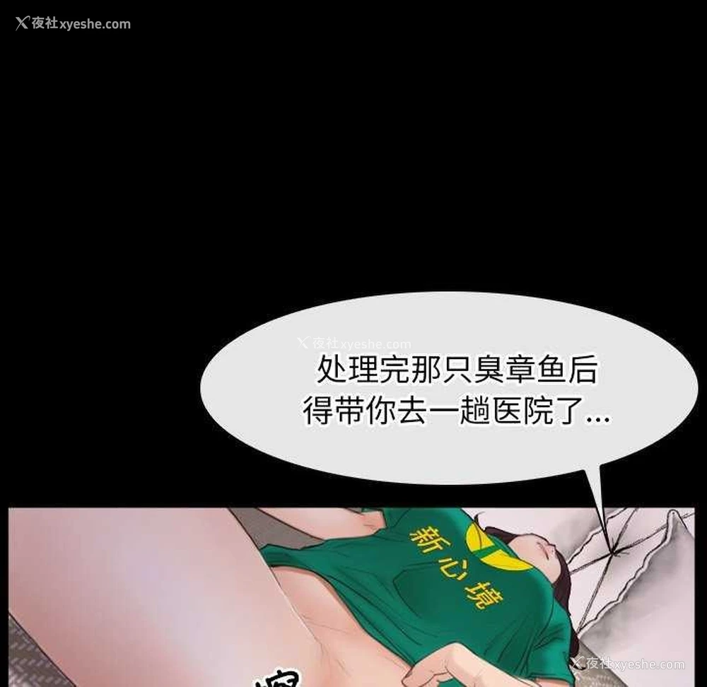 29P - 寻找初恋