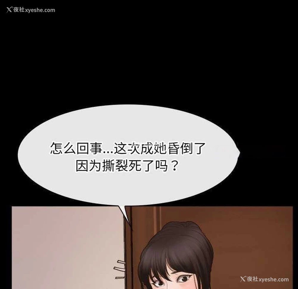 32P - 寻找初恋